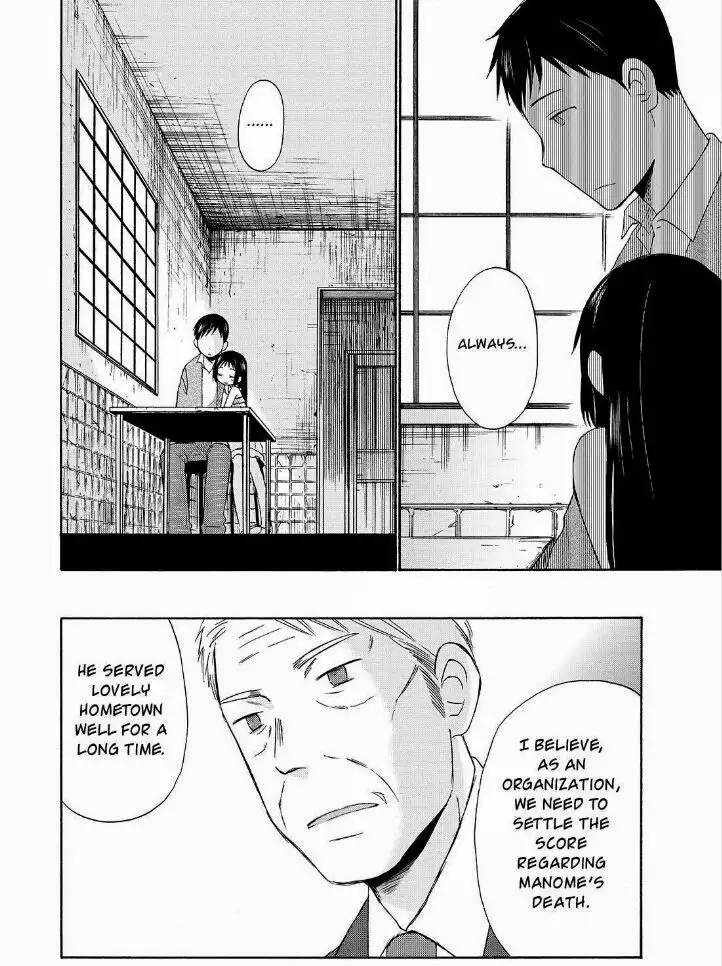 Girl May Kill Chapter 21 9